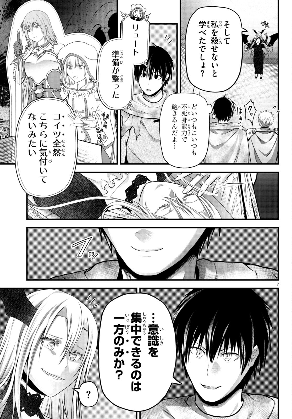7