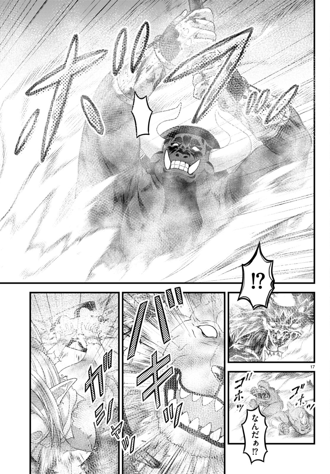 17