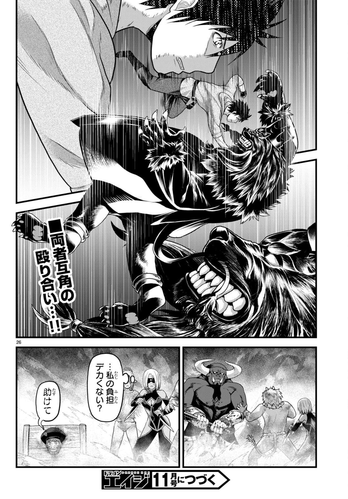 26