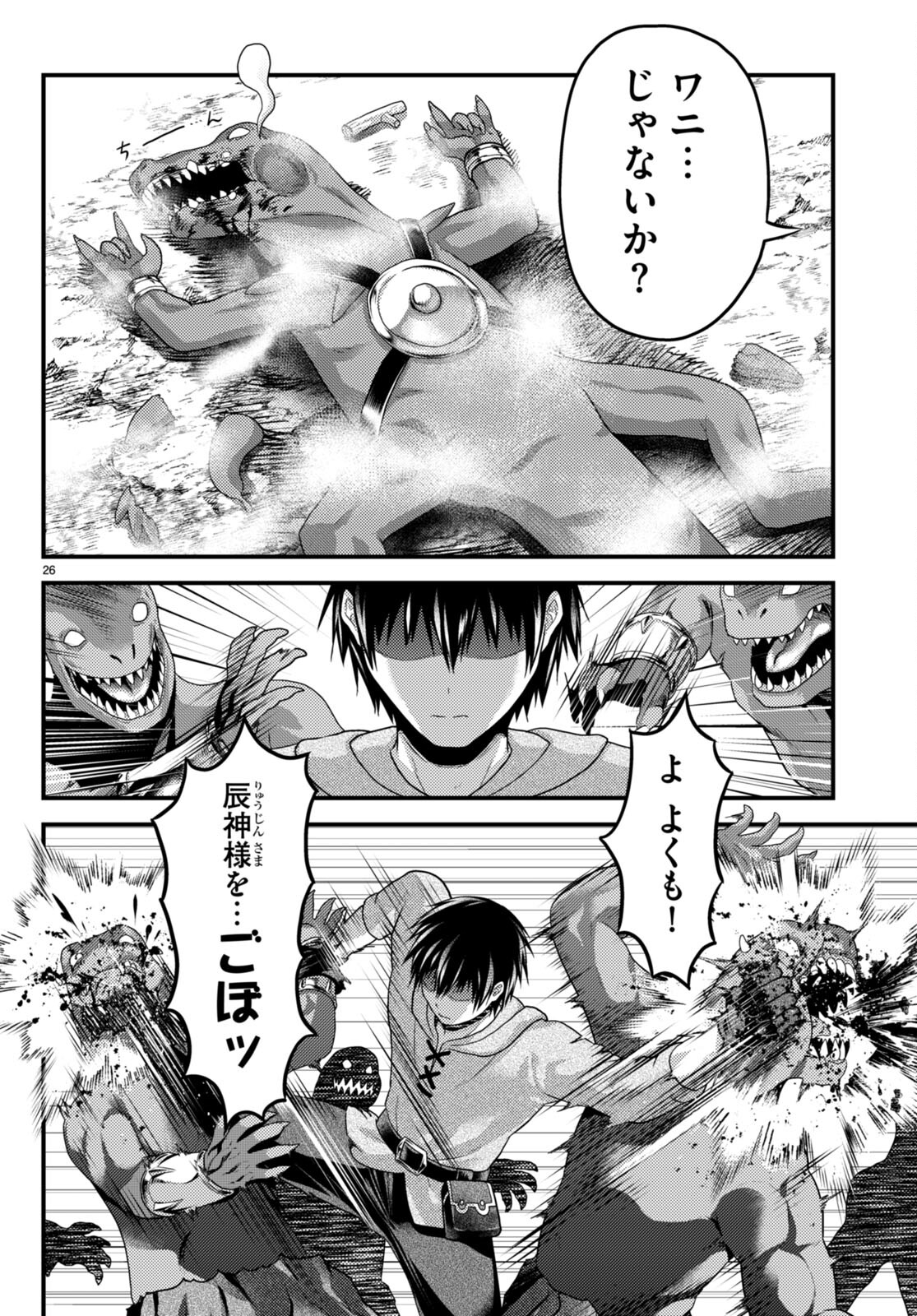 26