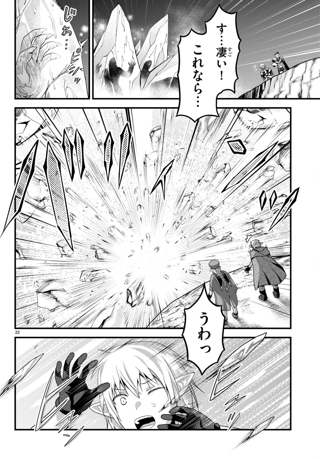 22