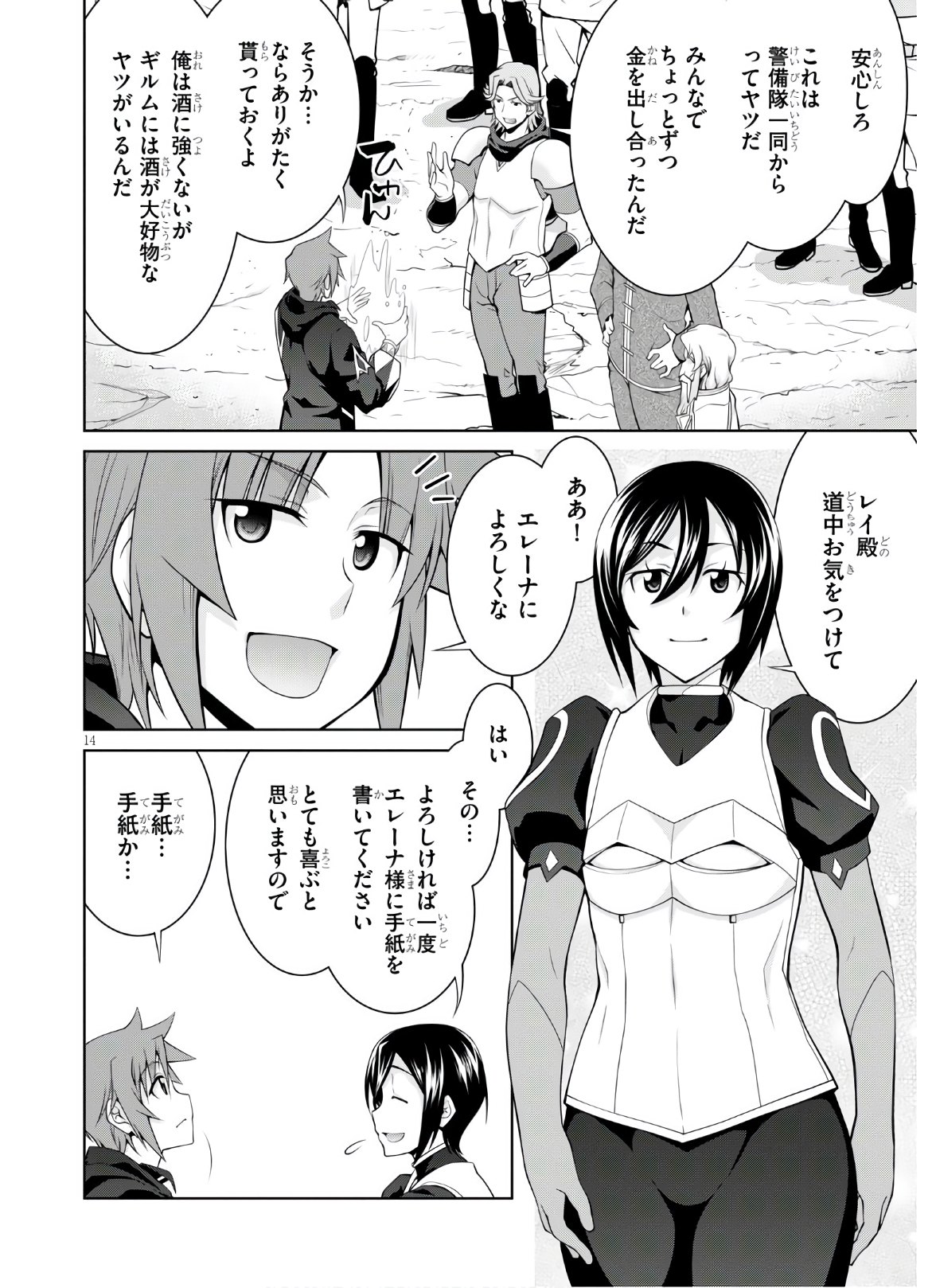 14
