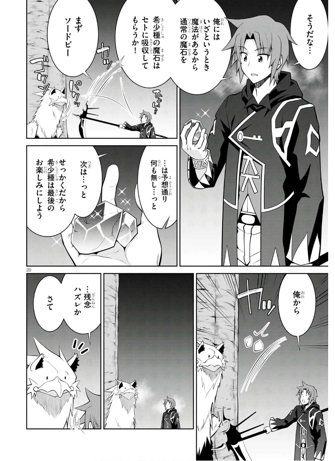 20