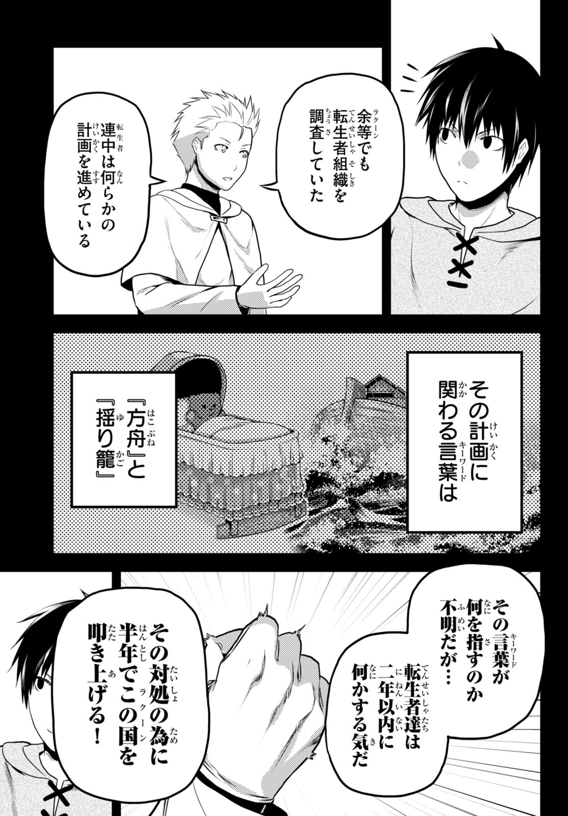21