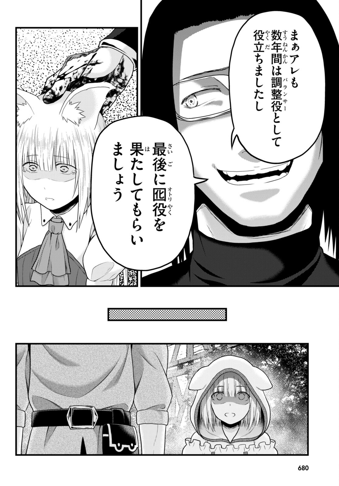28
