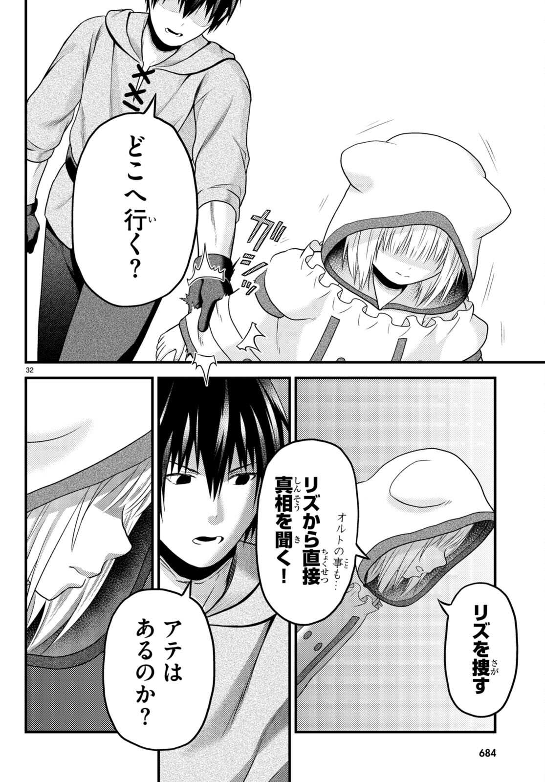 32