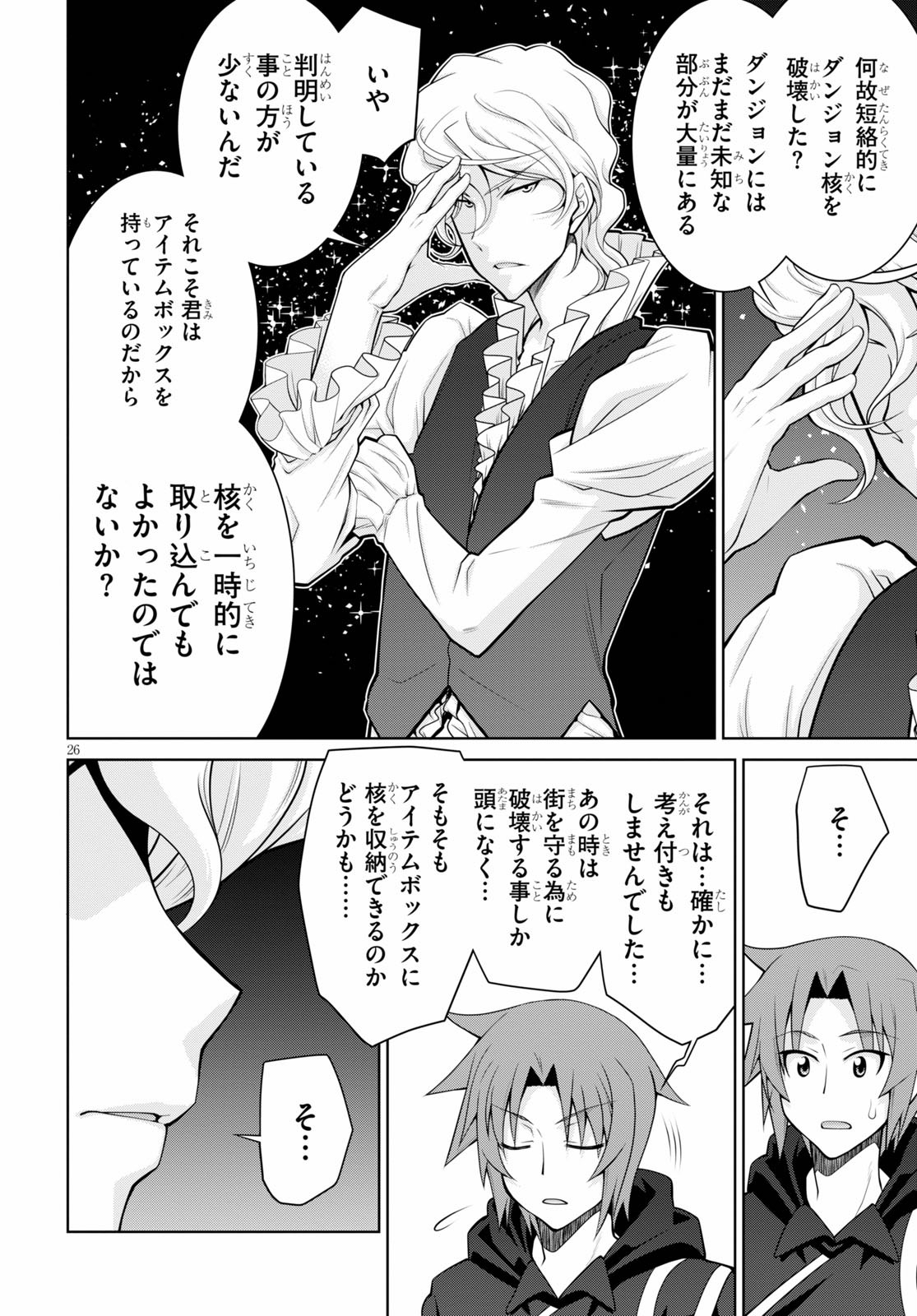 26