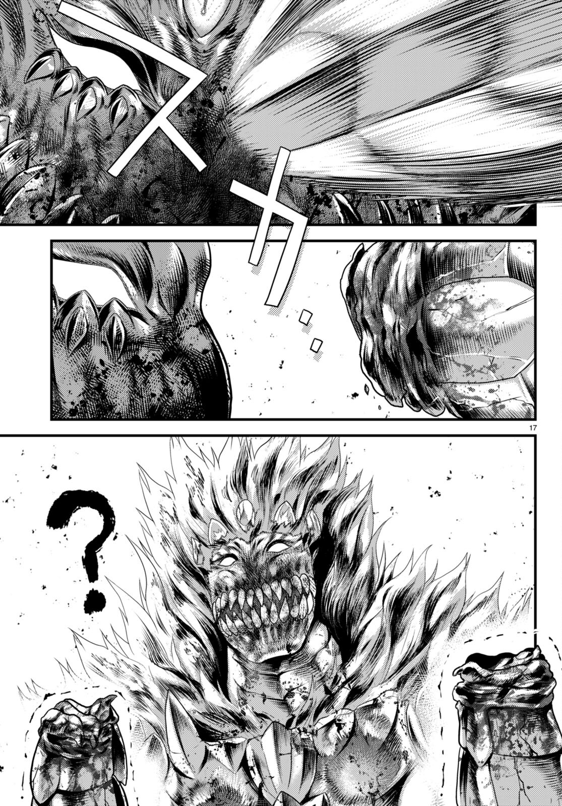 17