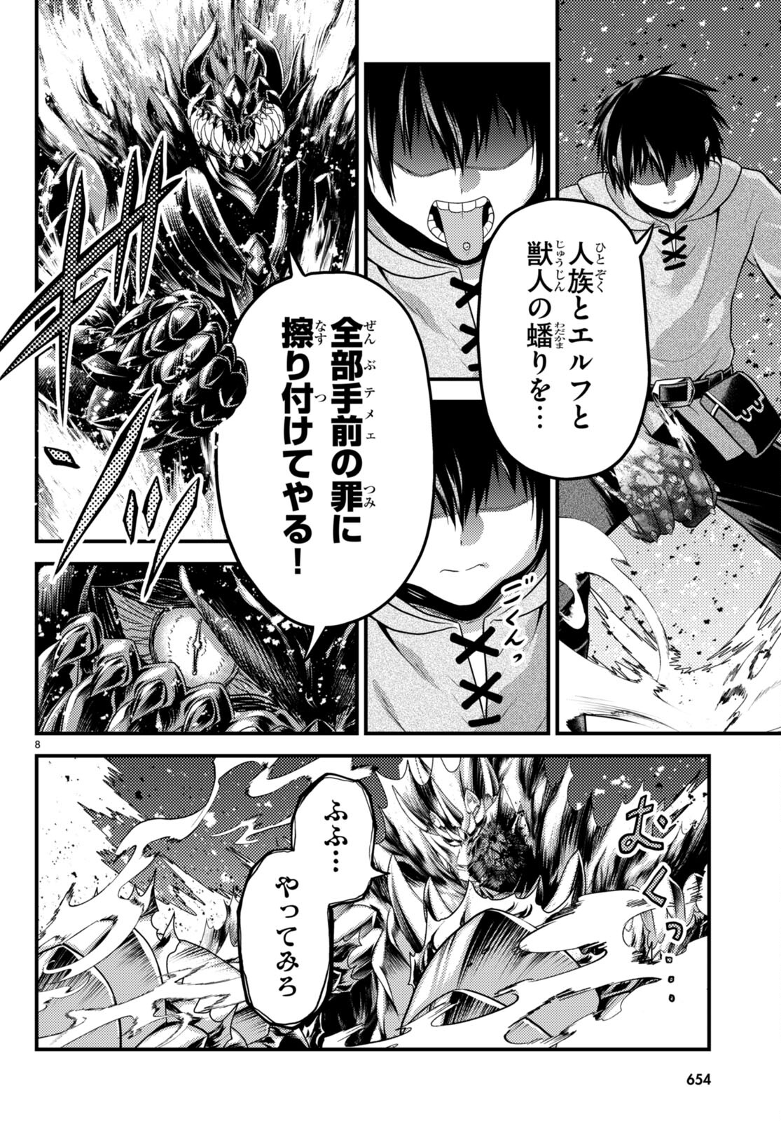 8