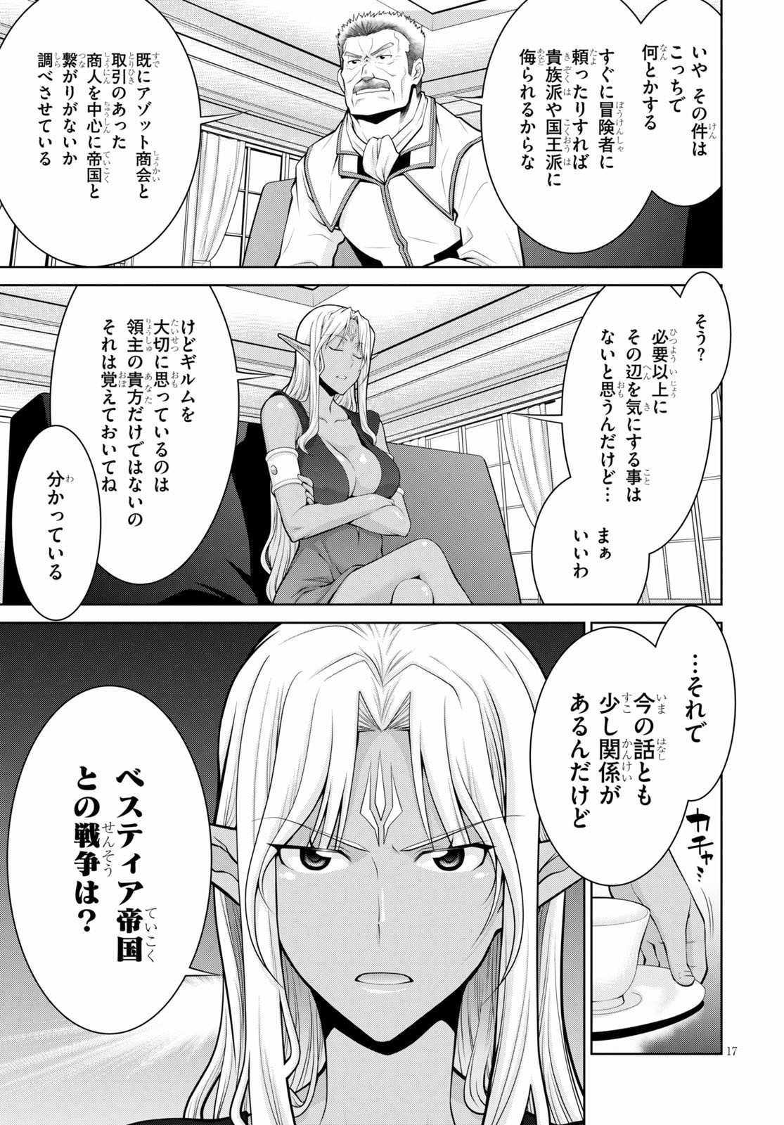 17