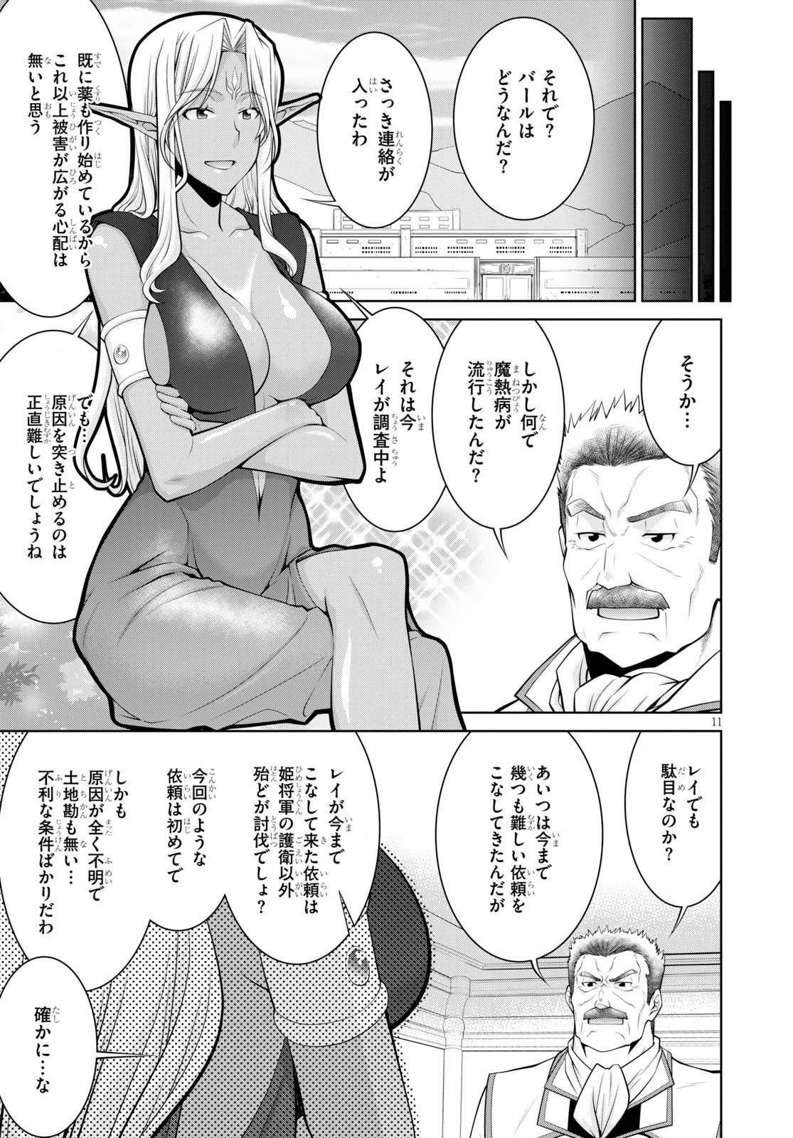 11