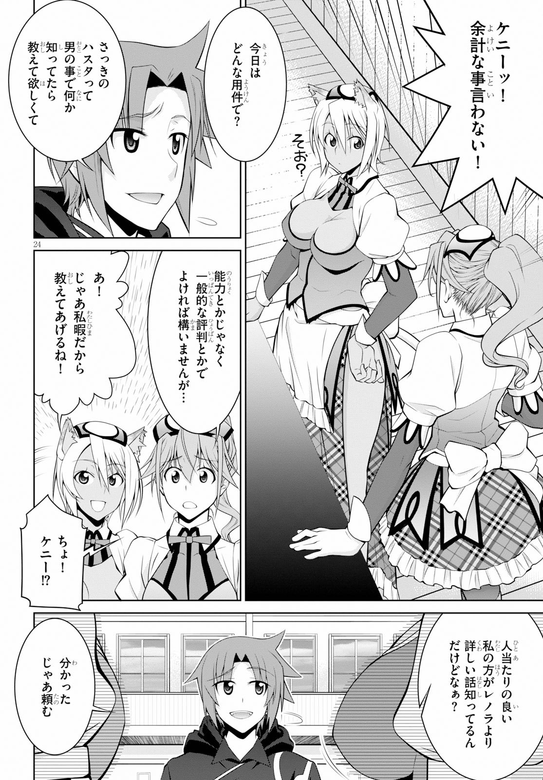 24