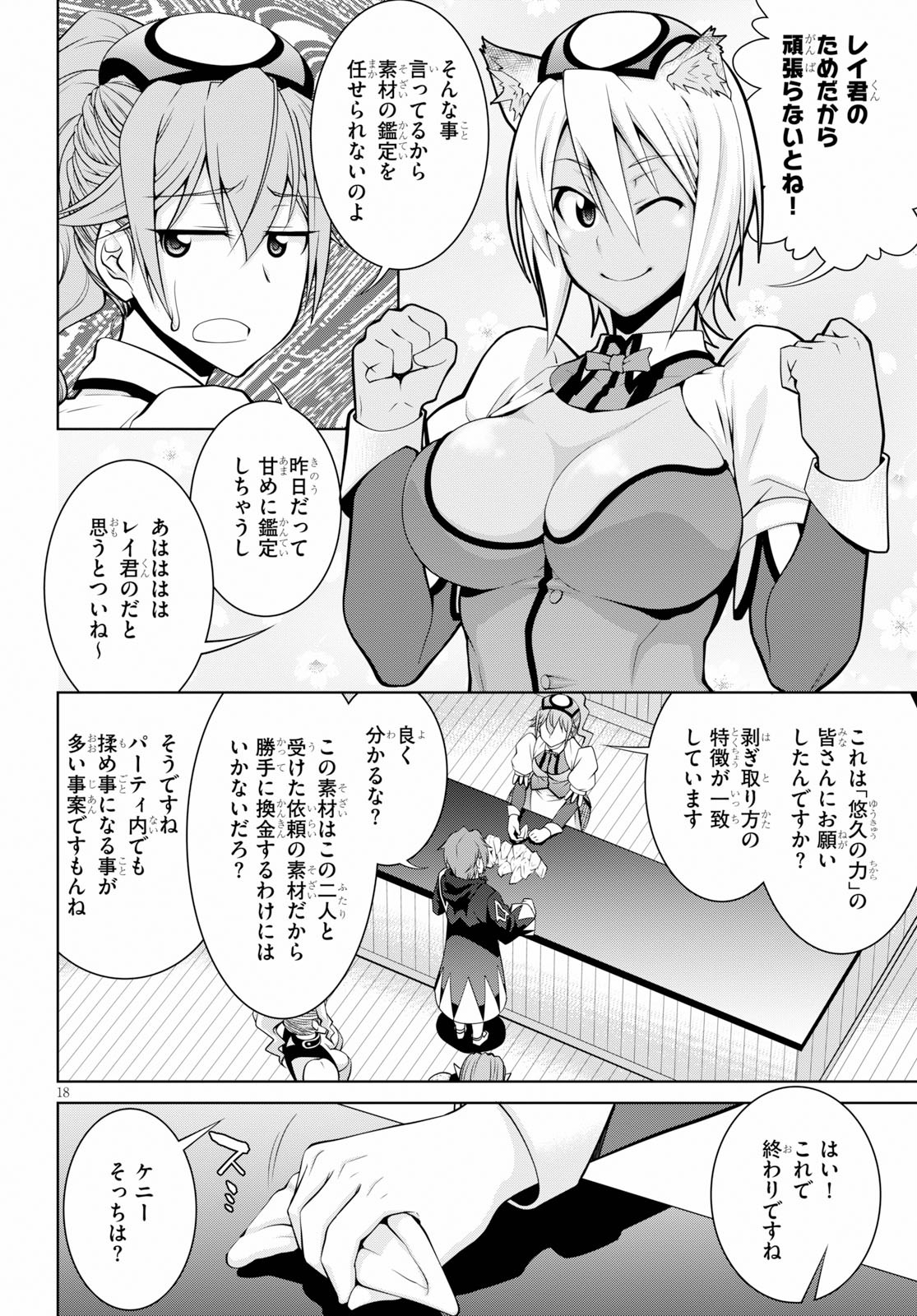 18
