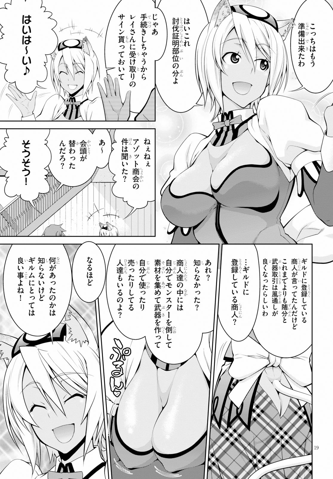 19