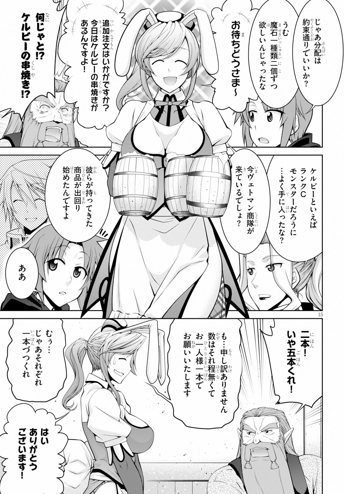 15