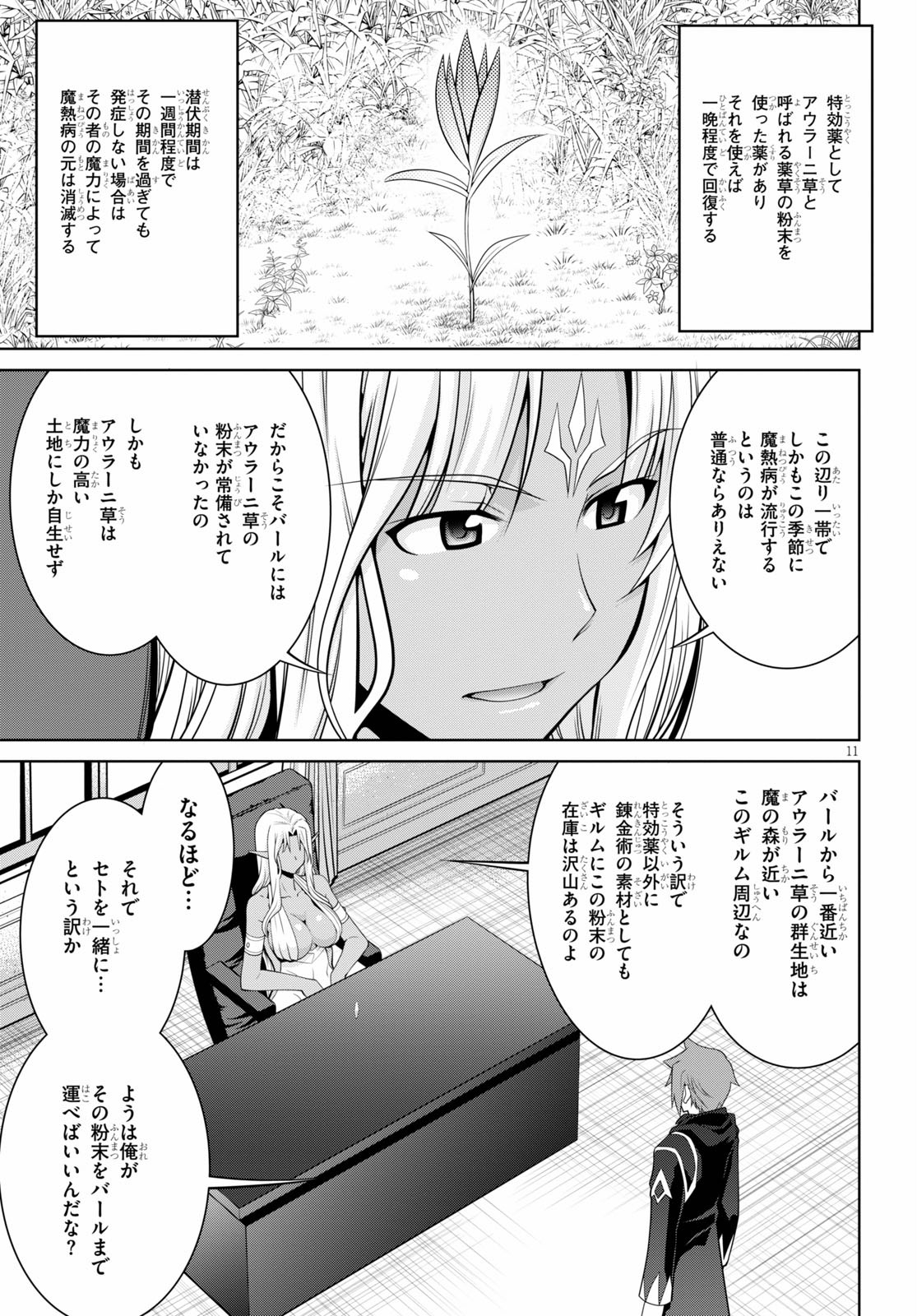 11