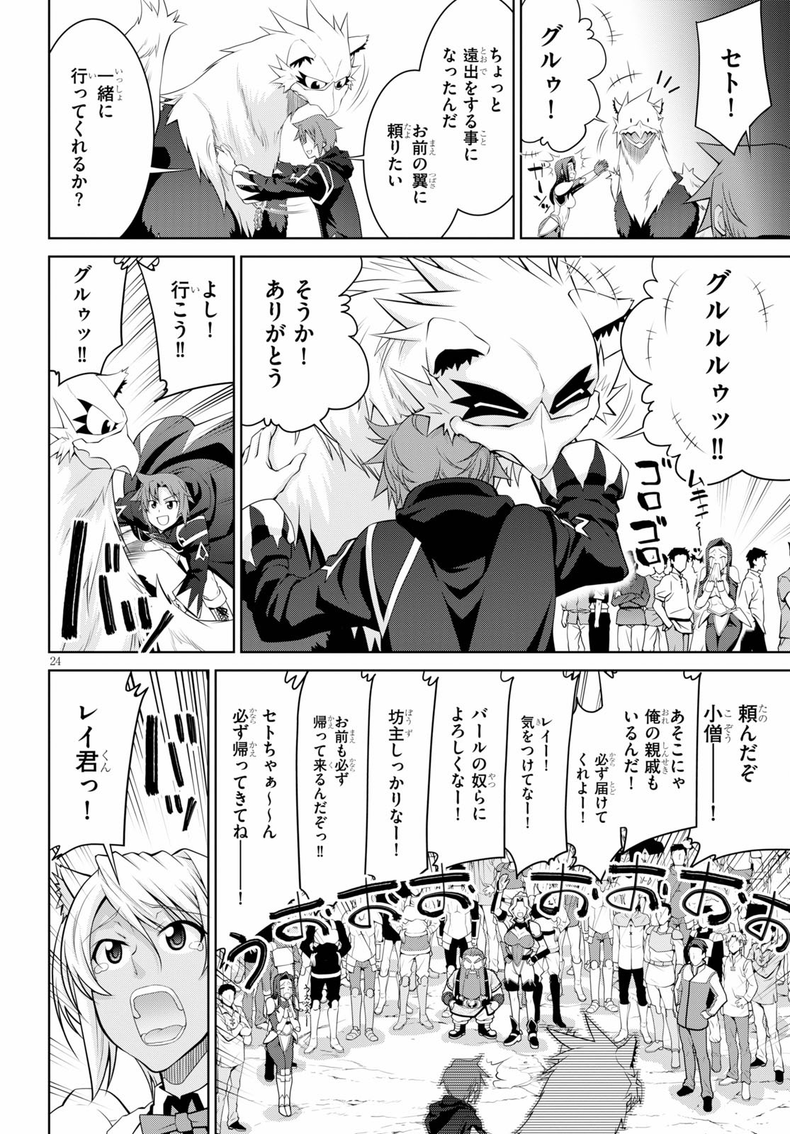 24