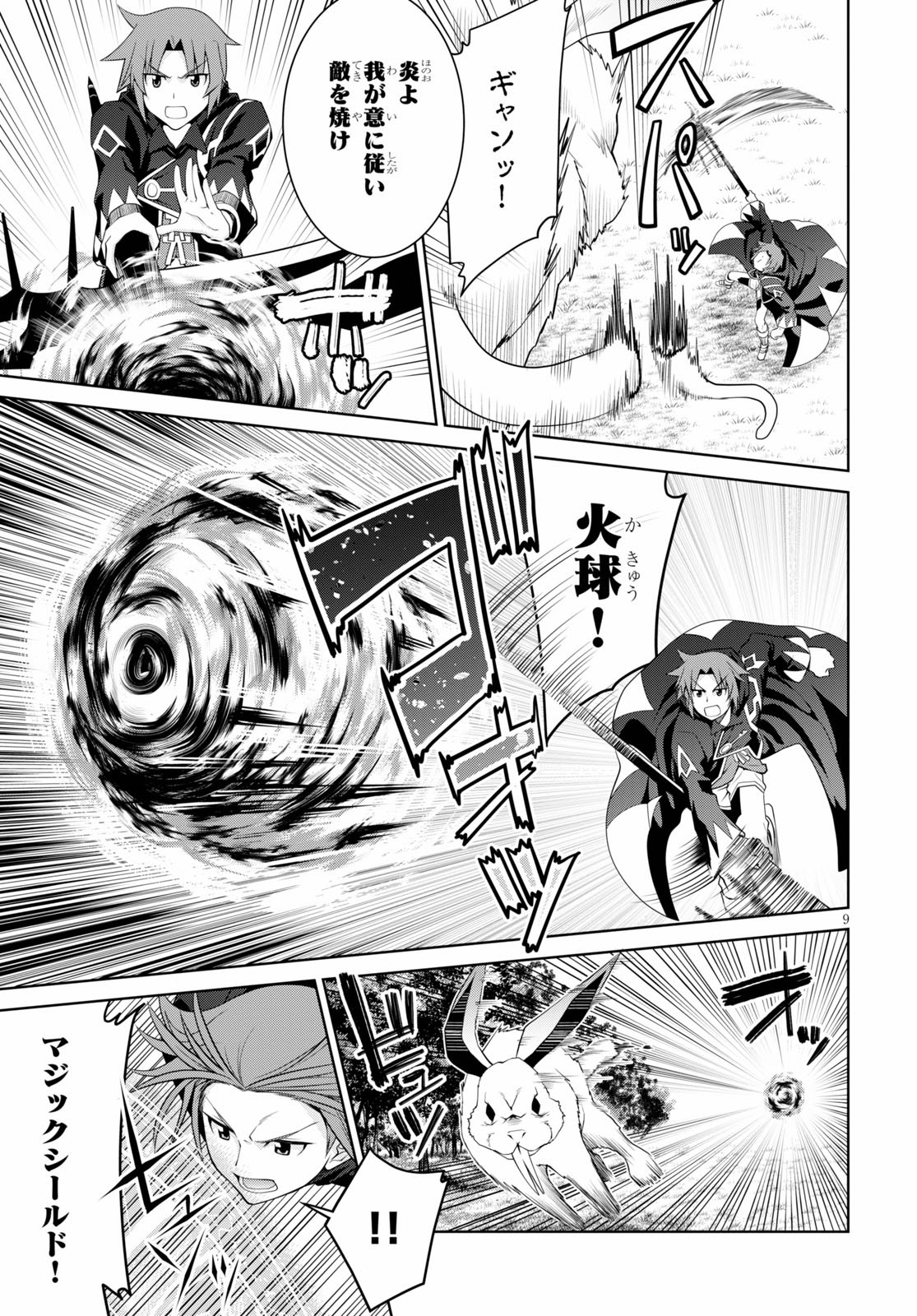 9