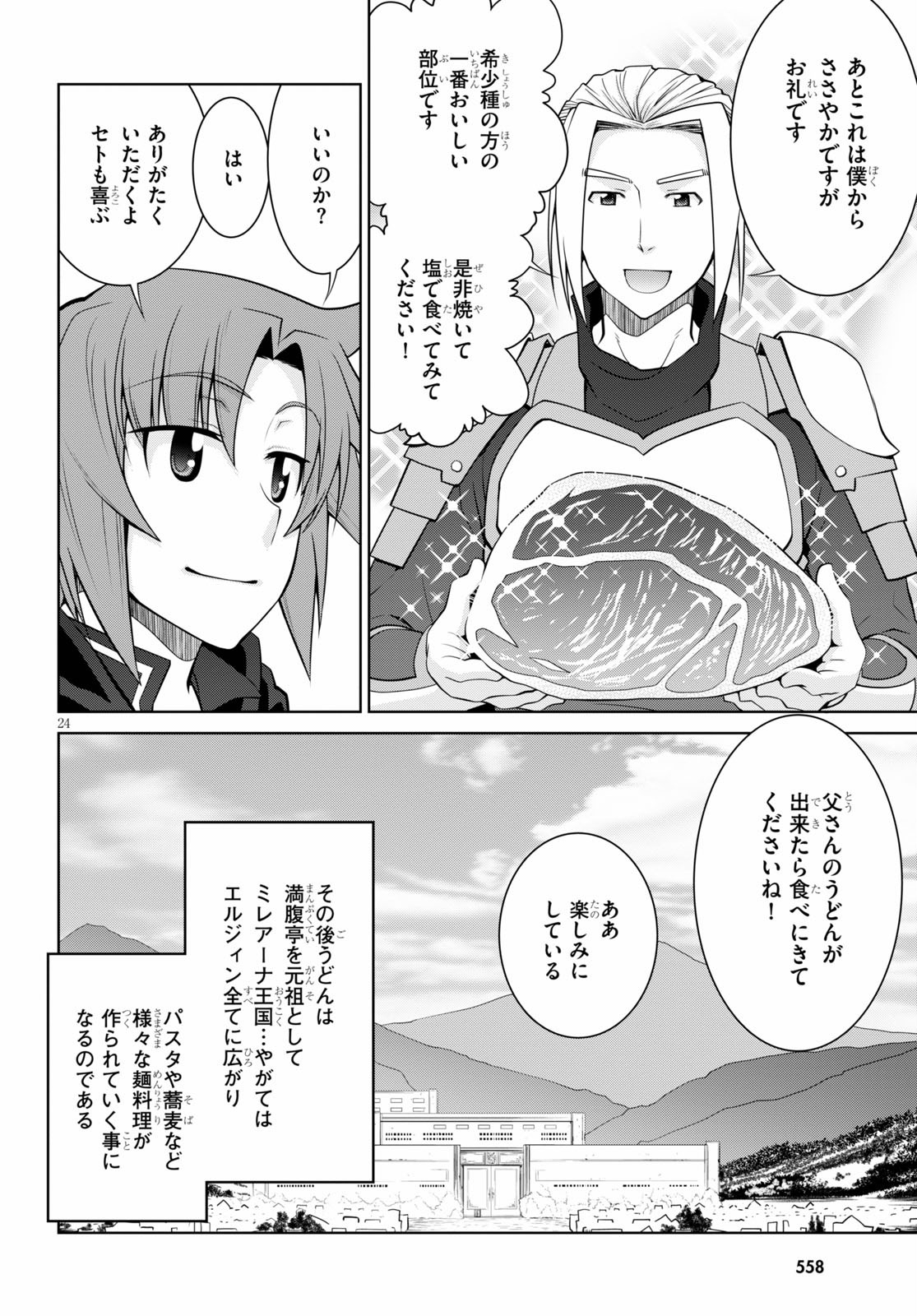 24