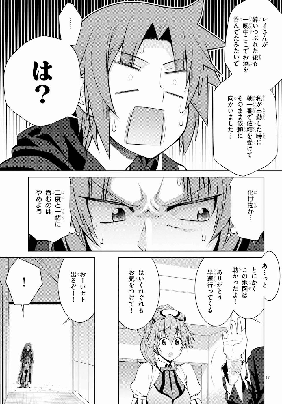 17