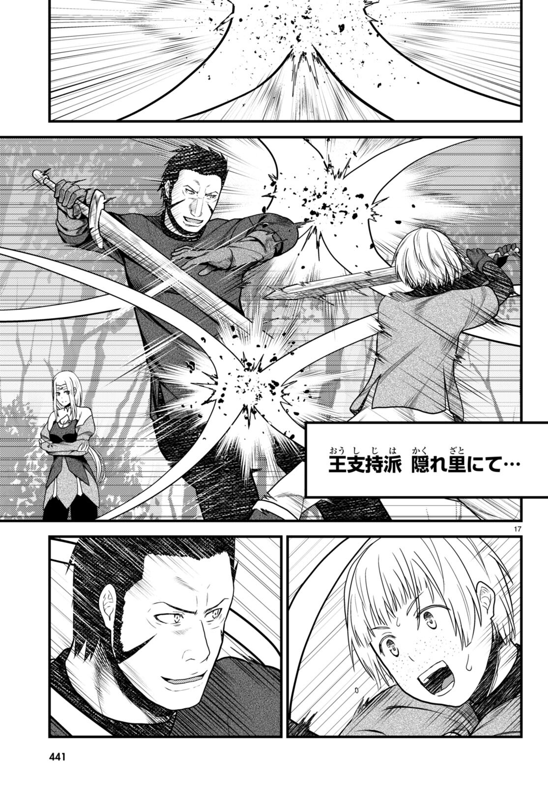 17
