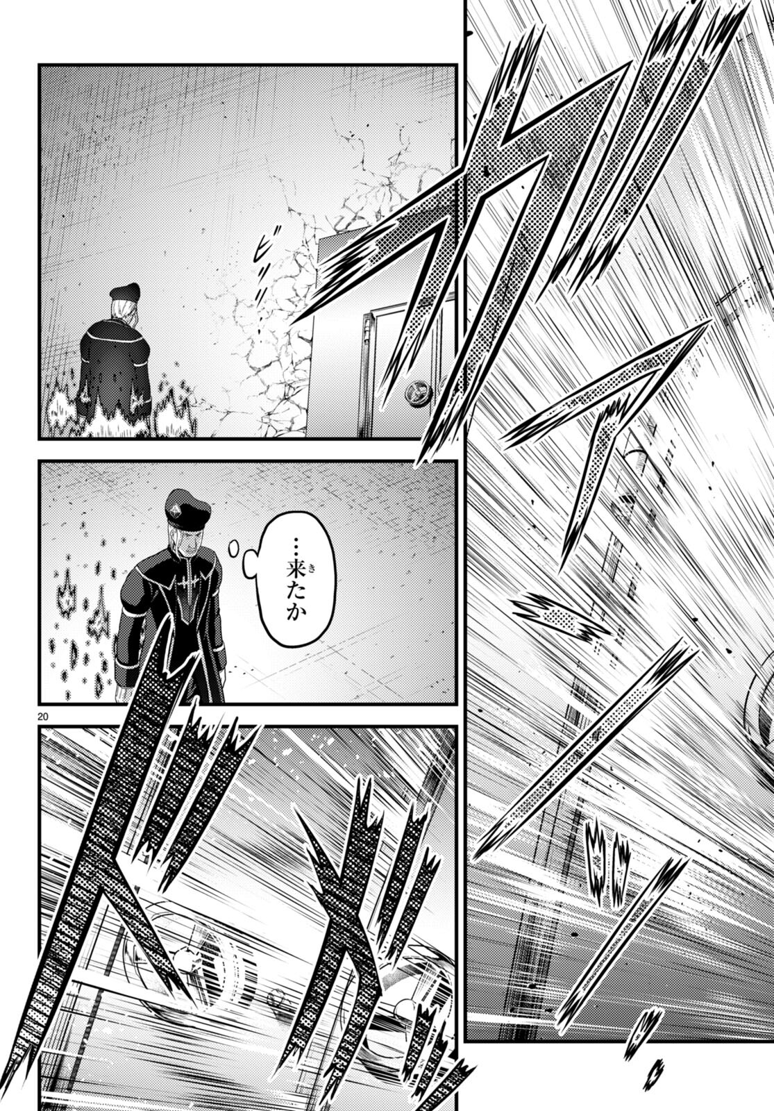 20