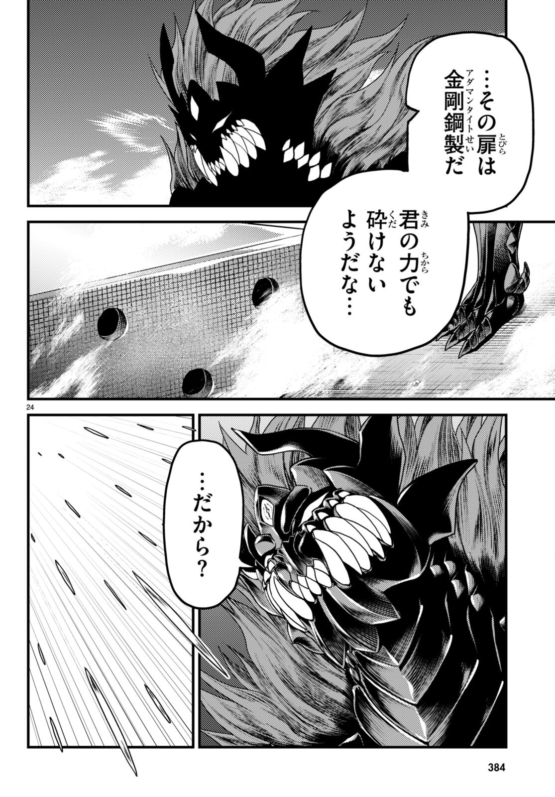 24