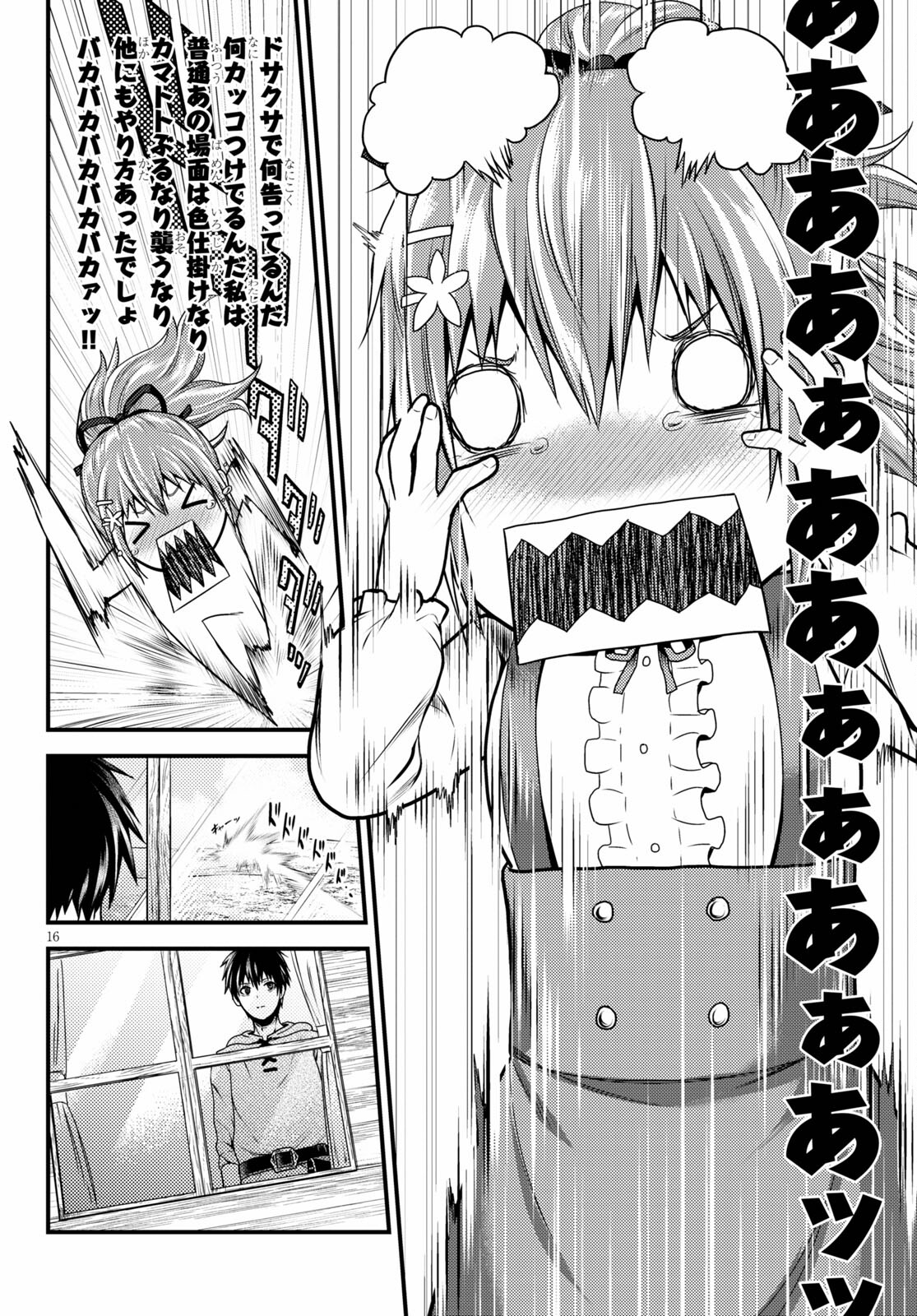 16