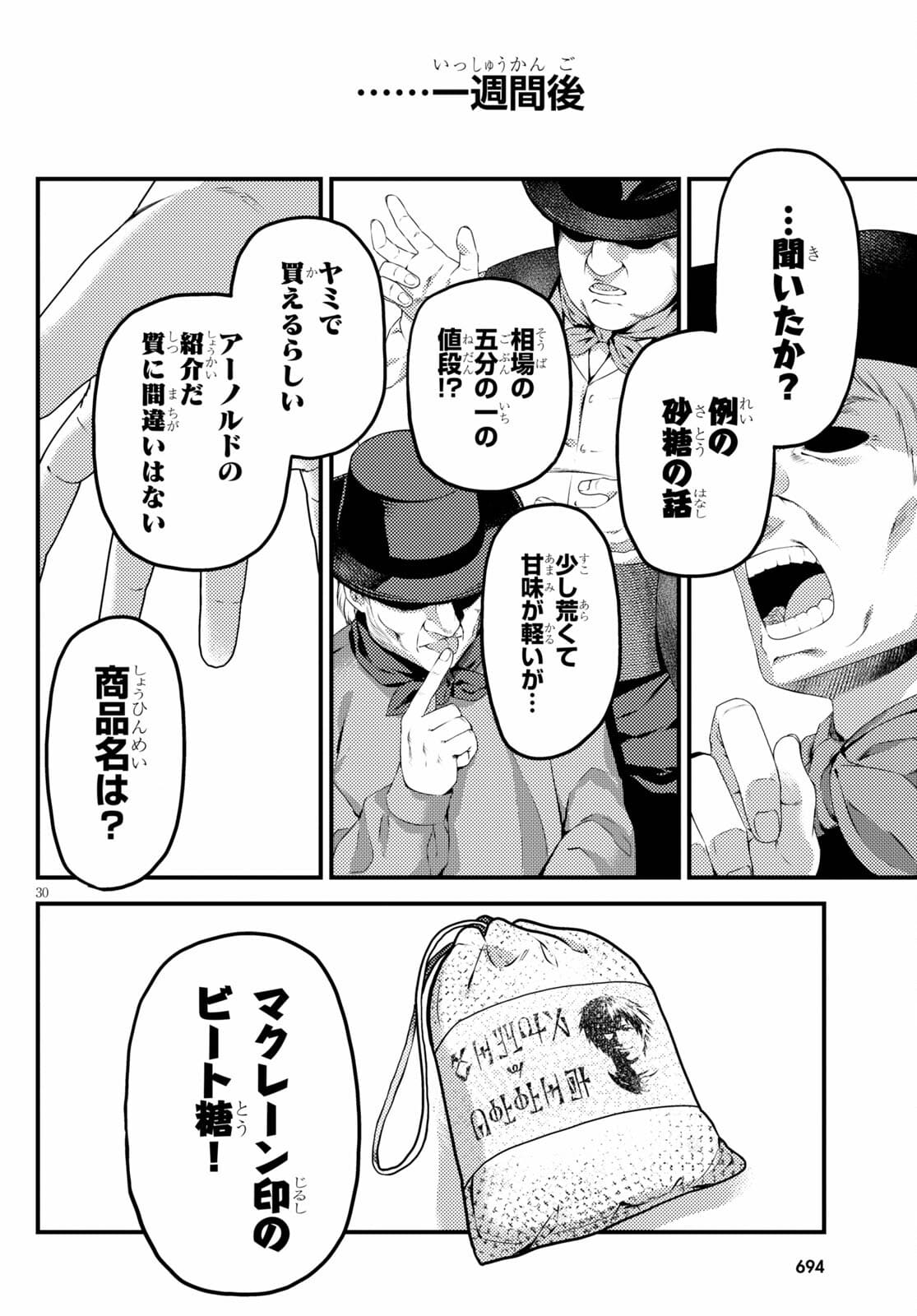 30