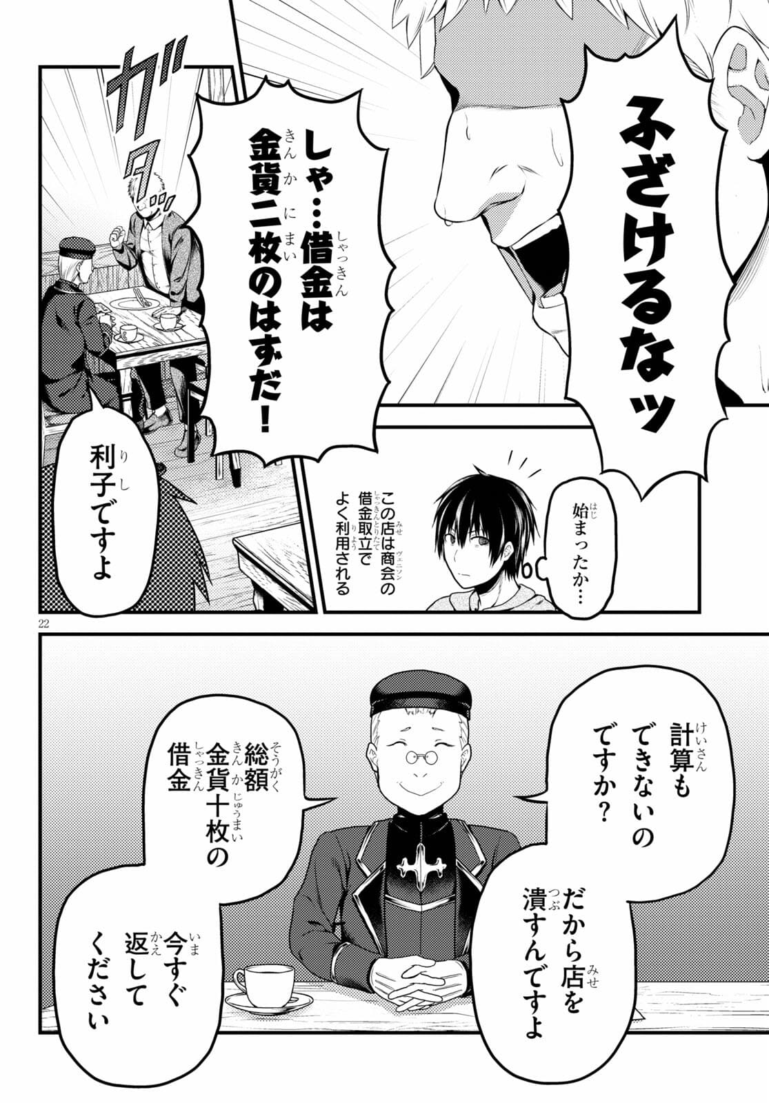 22