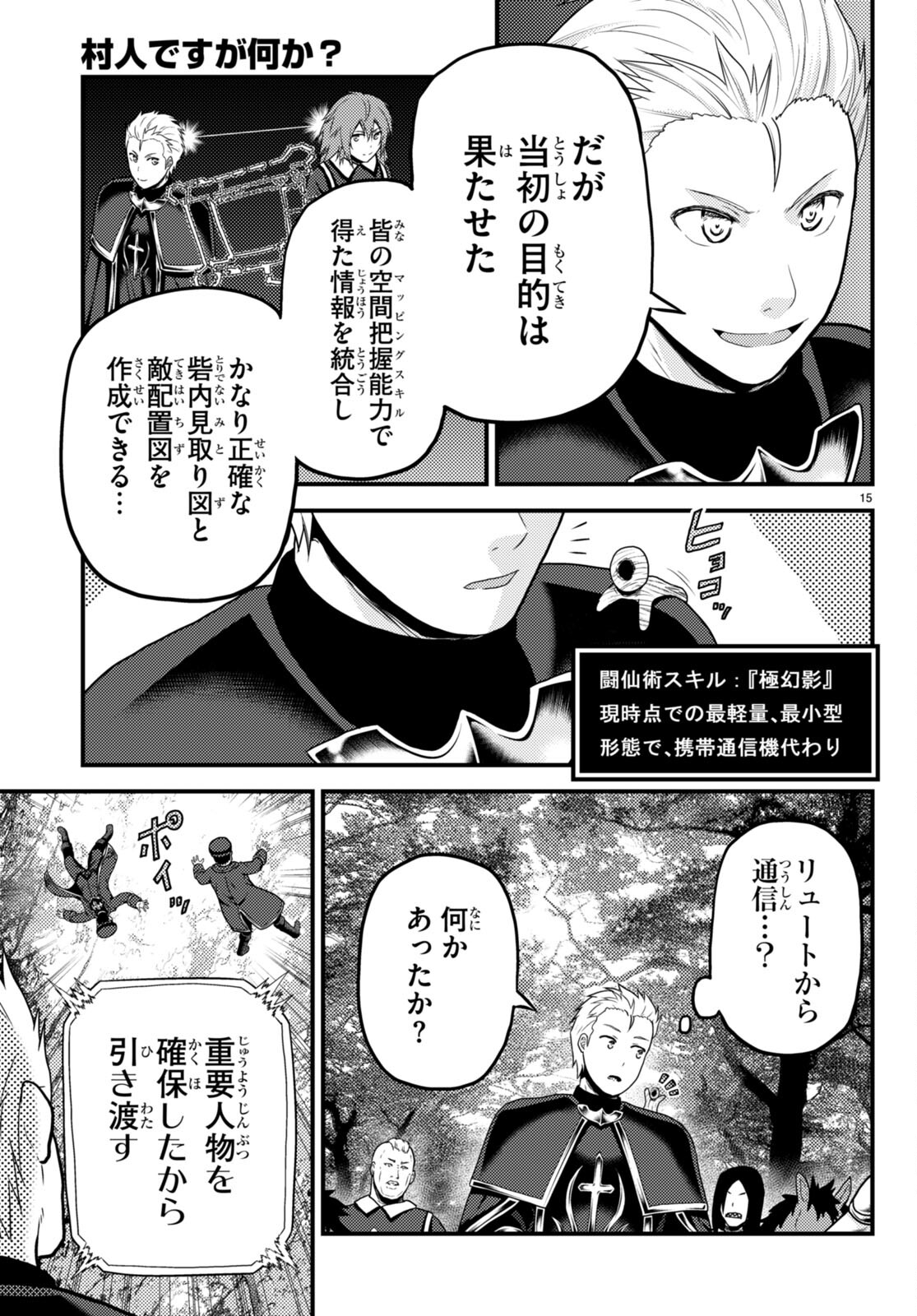 15