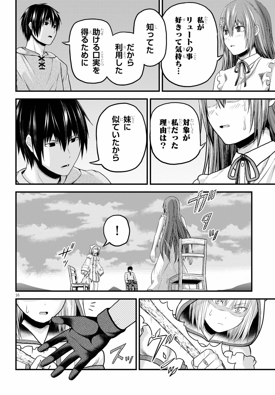 16