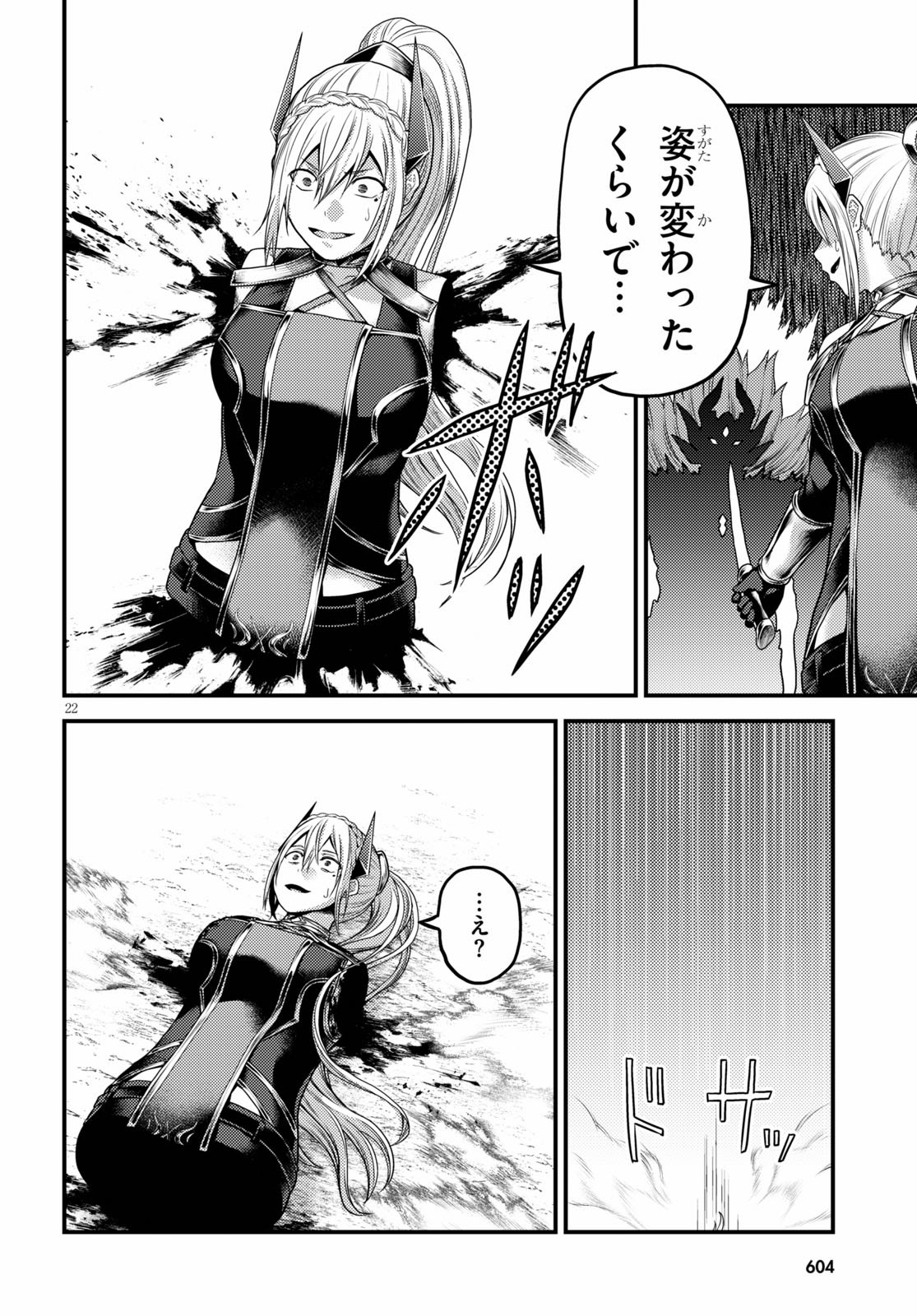 22