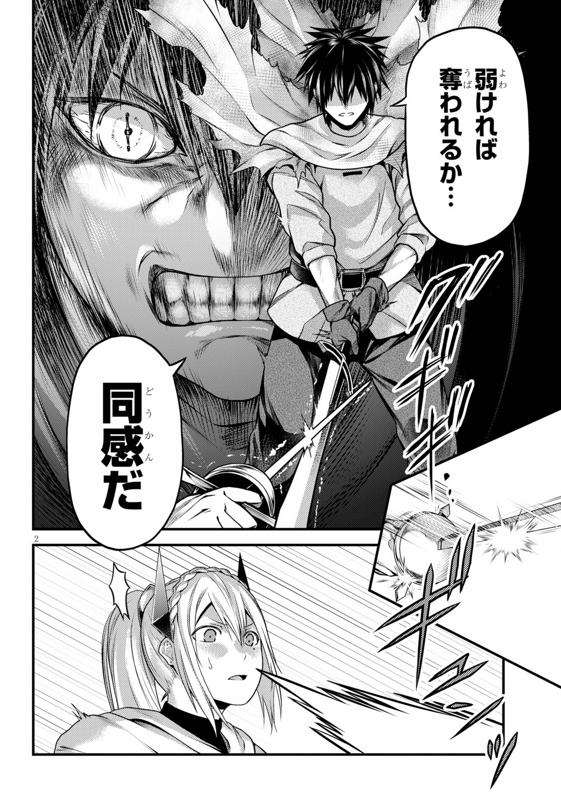 2