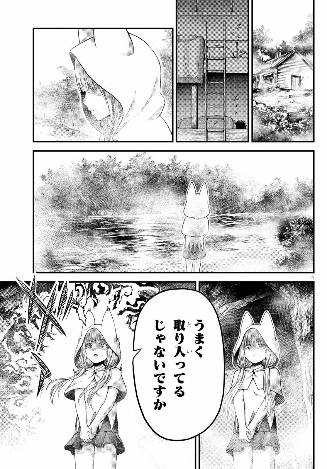 17