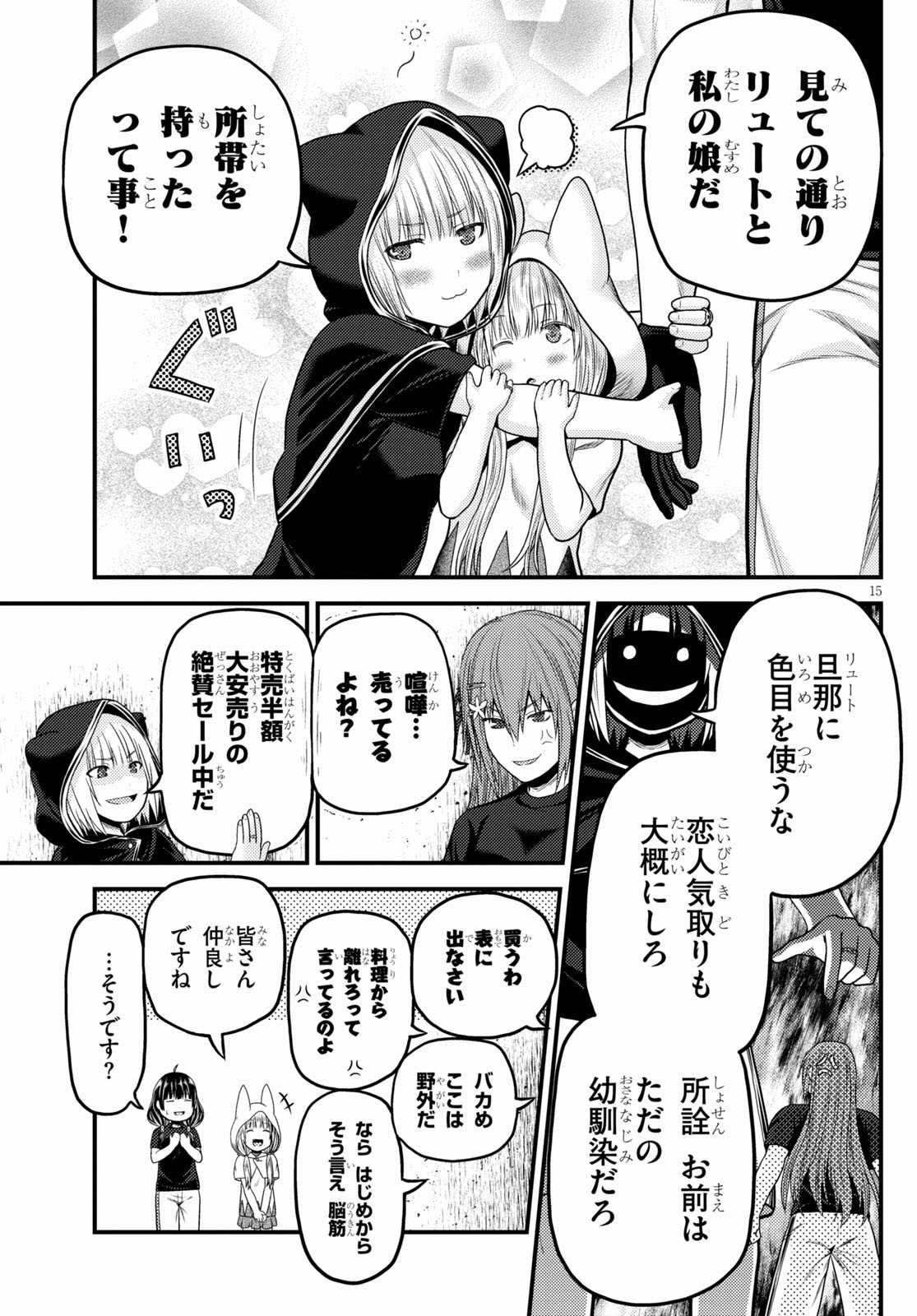 15