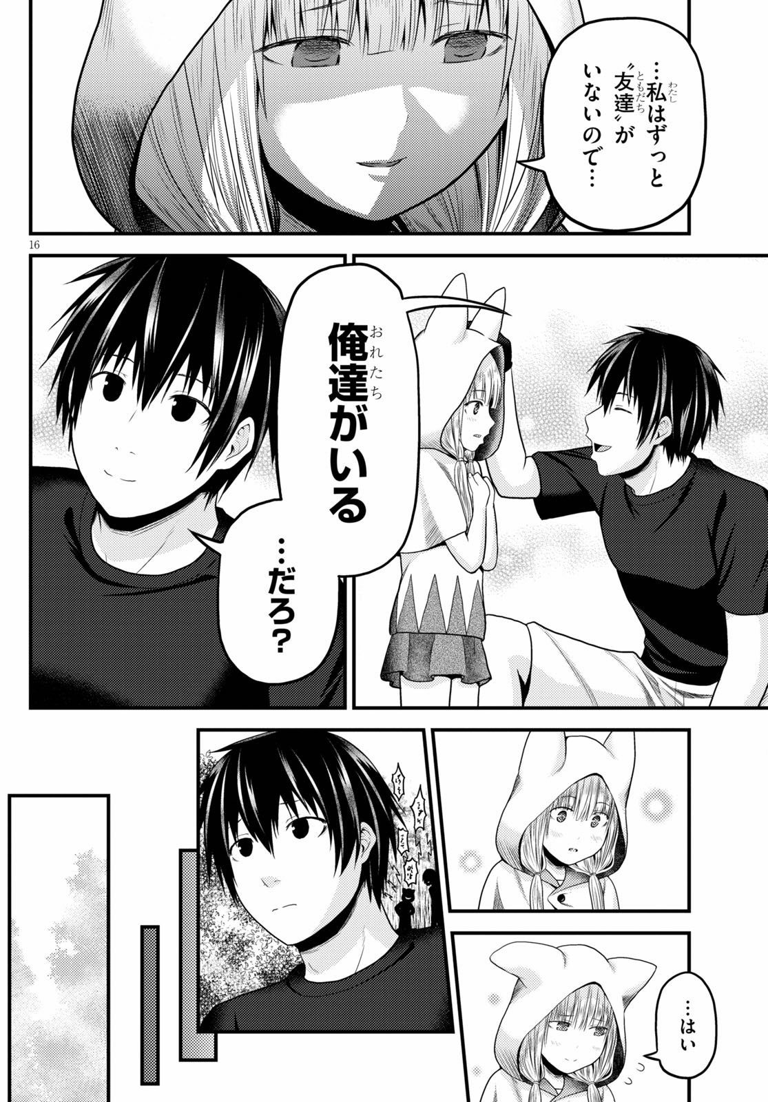 16