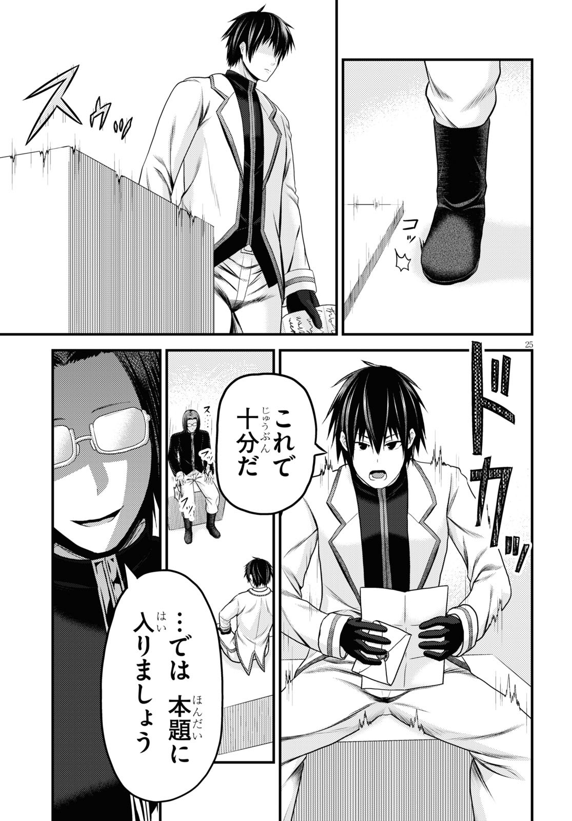 26