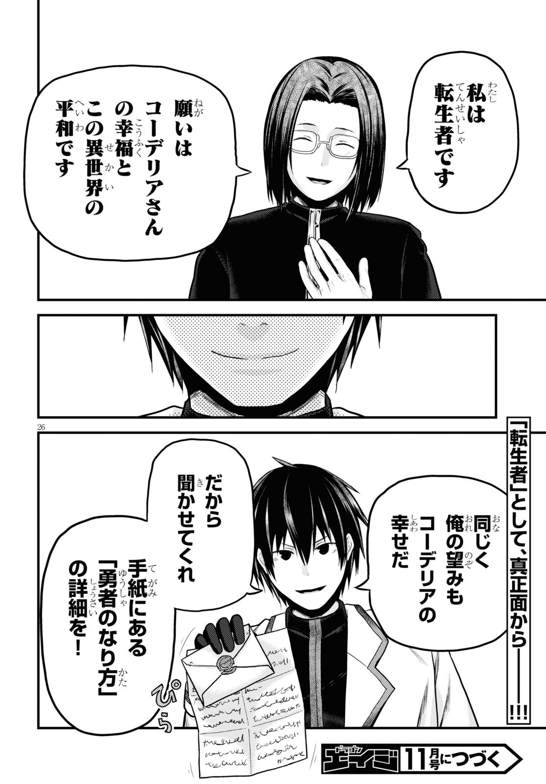 27