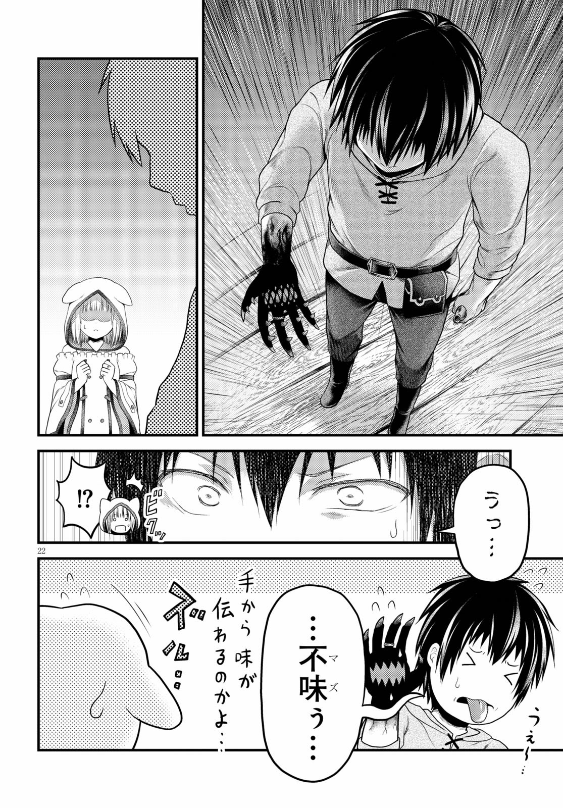 22