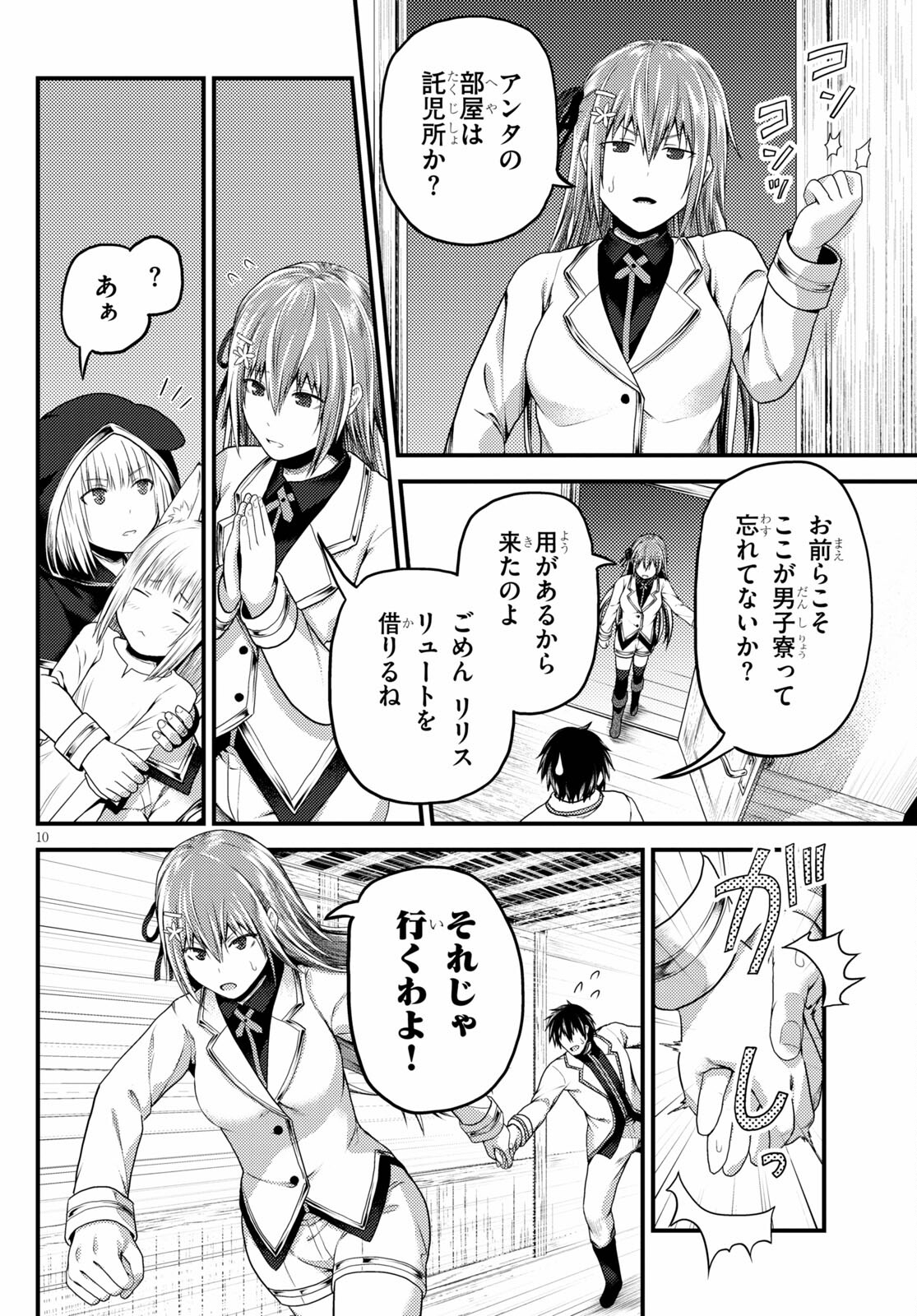 10