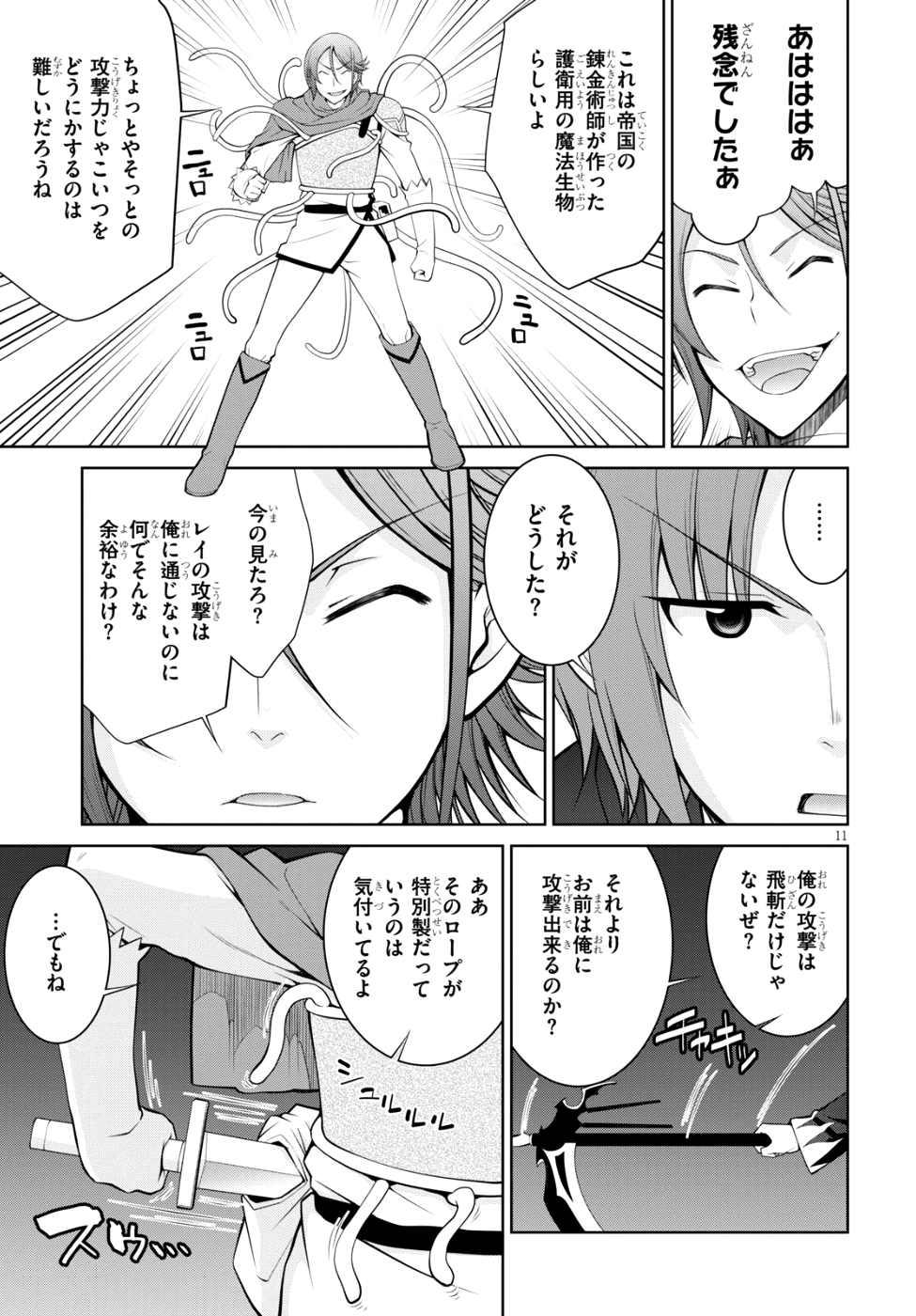 11