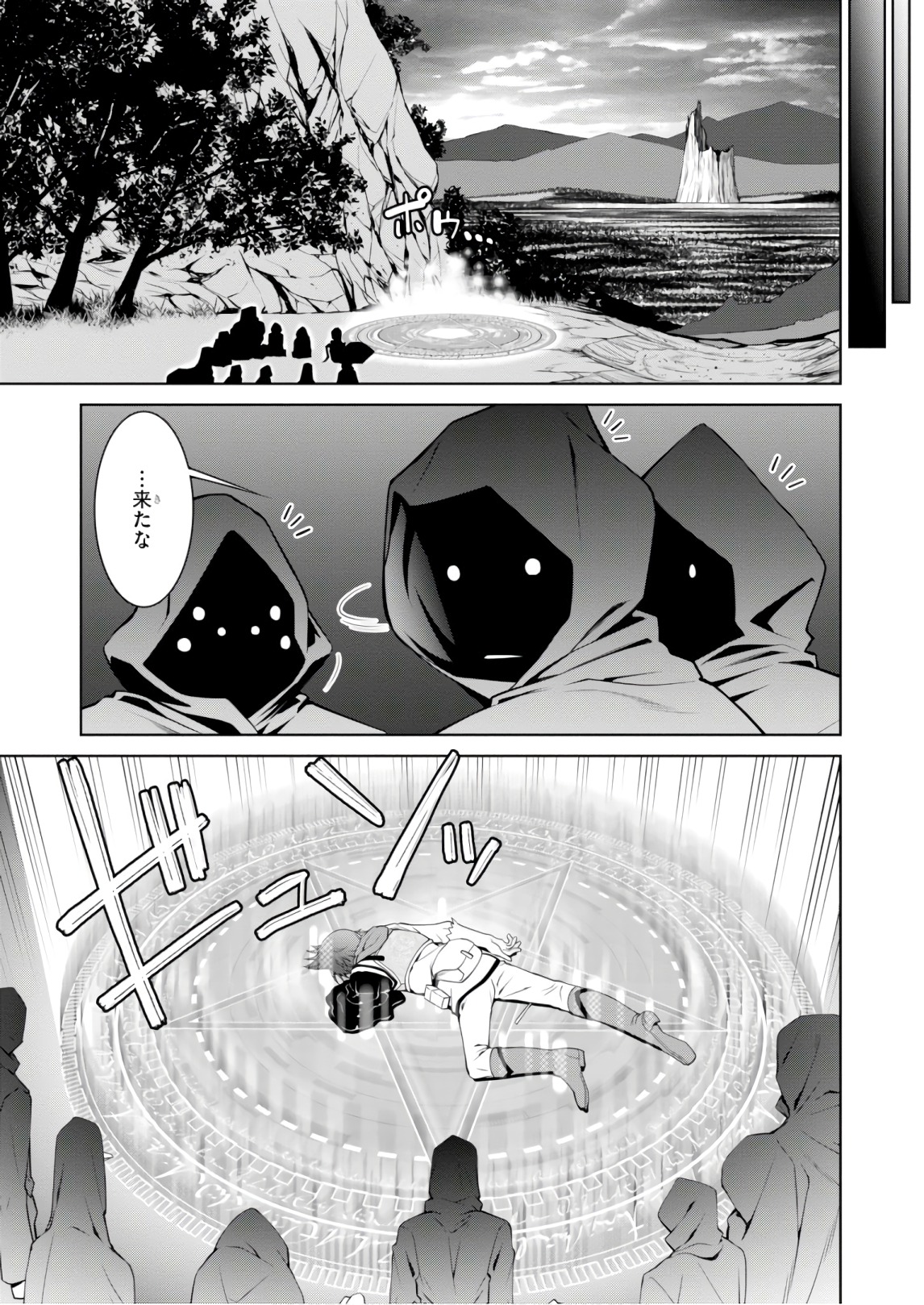 27