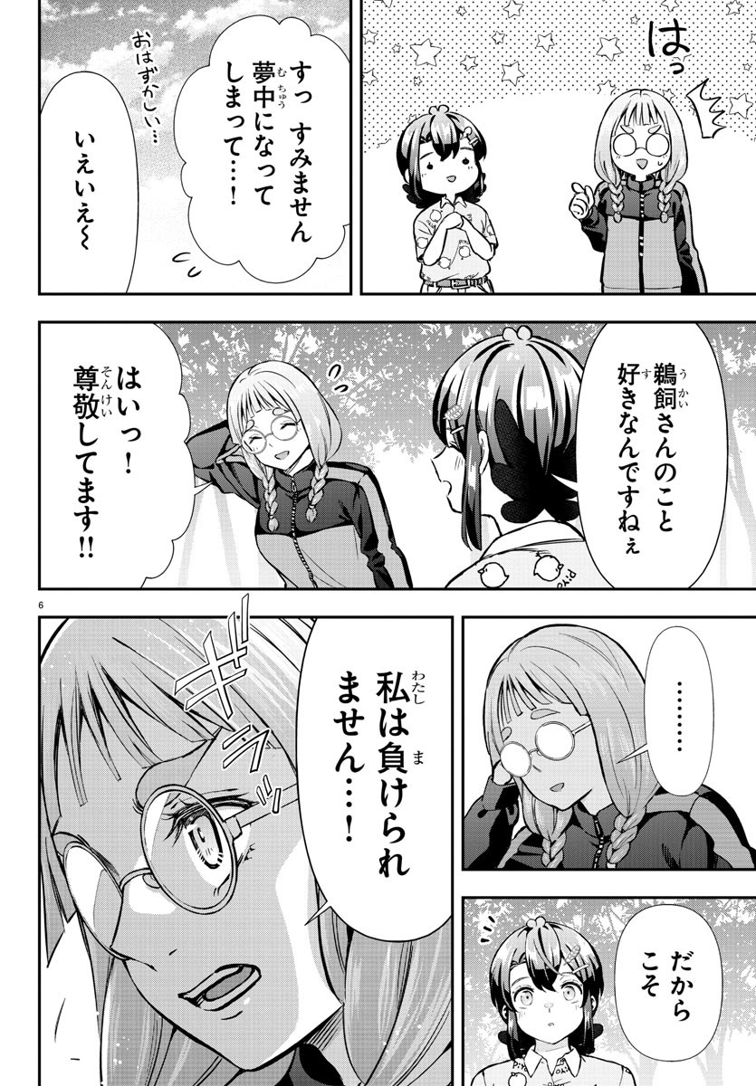 6