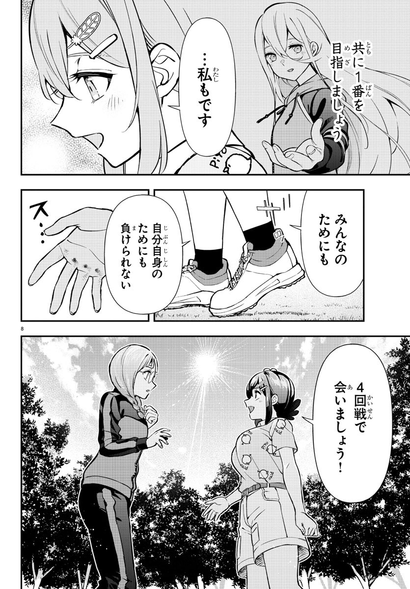 8