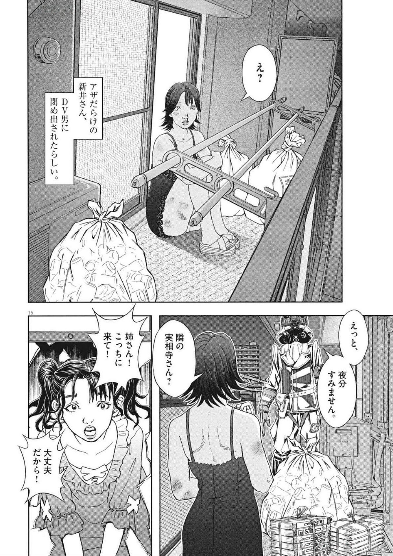 15
