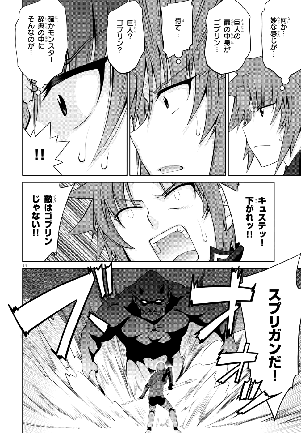14