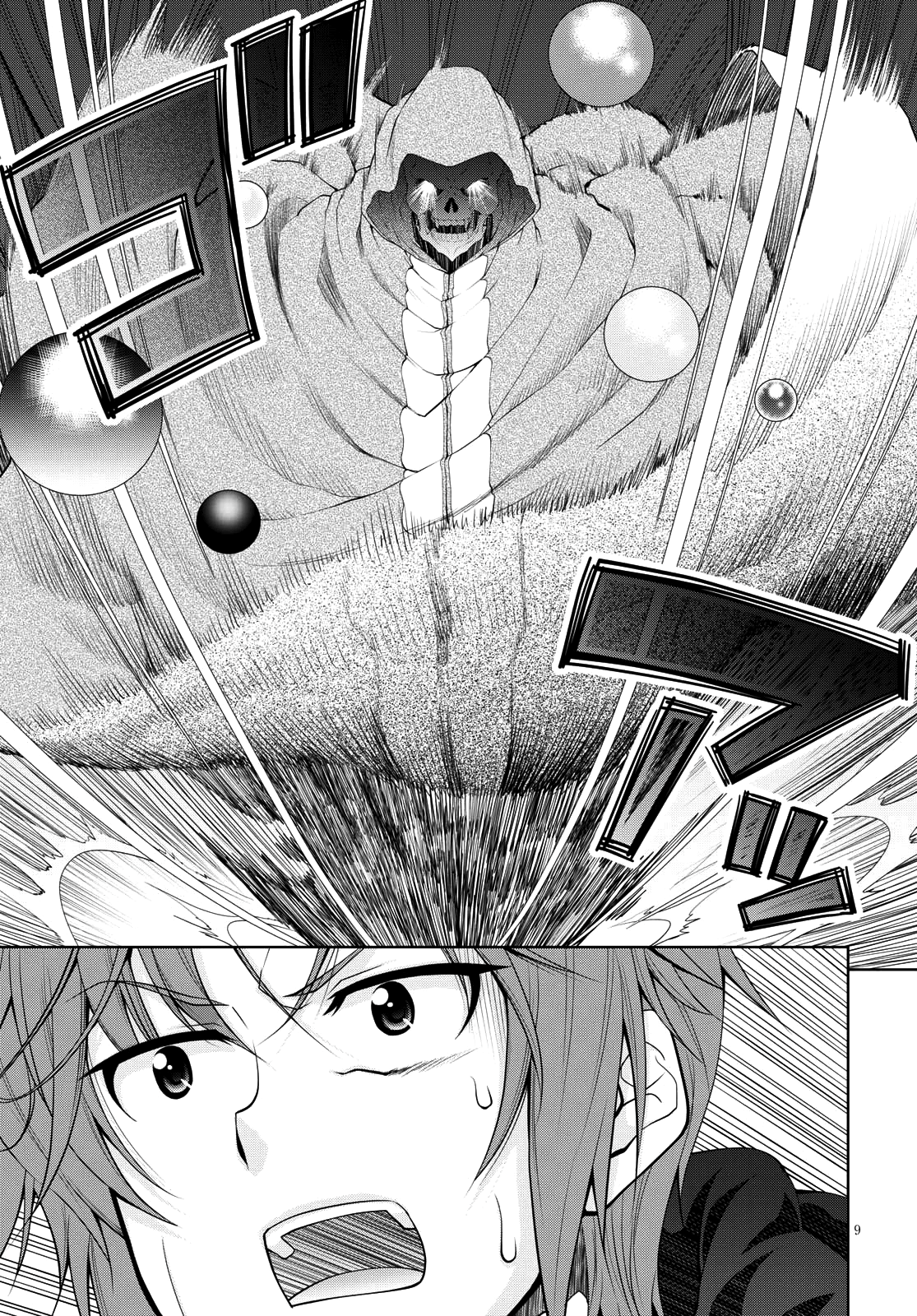 9