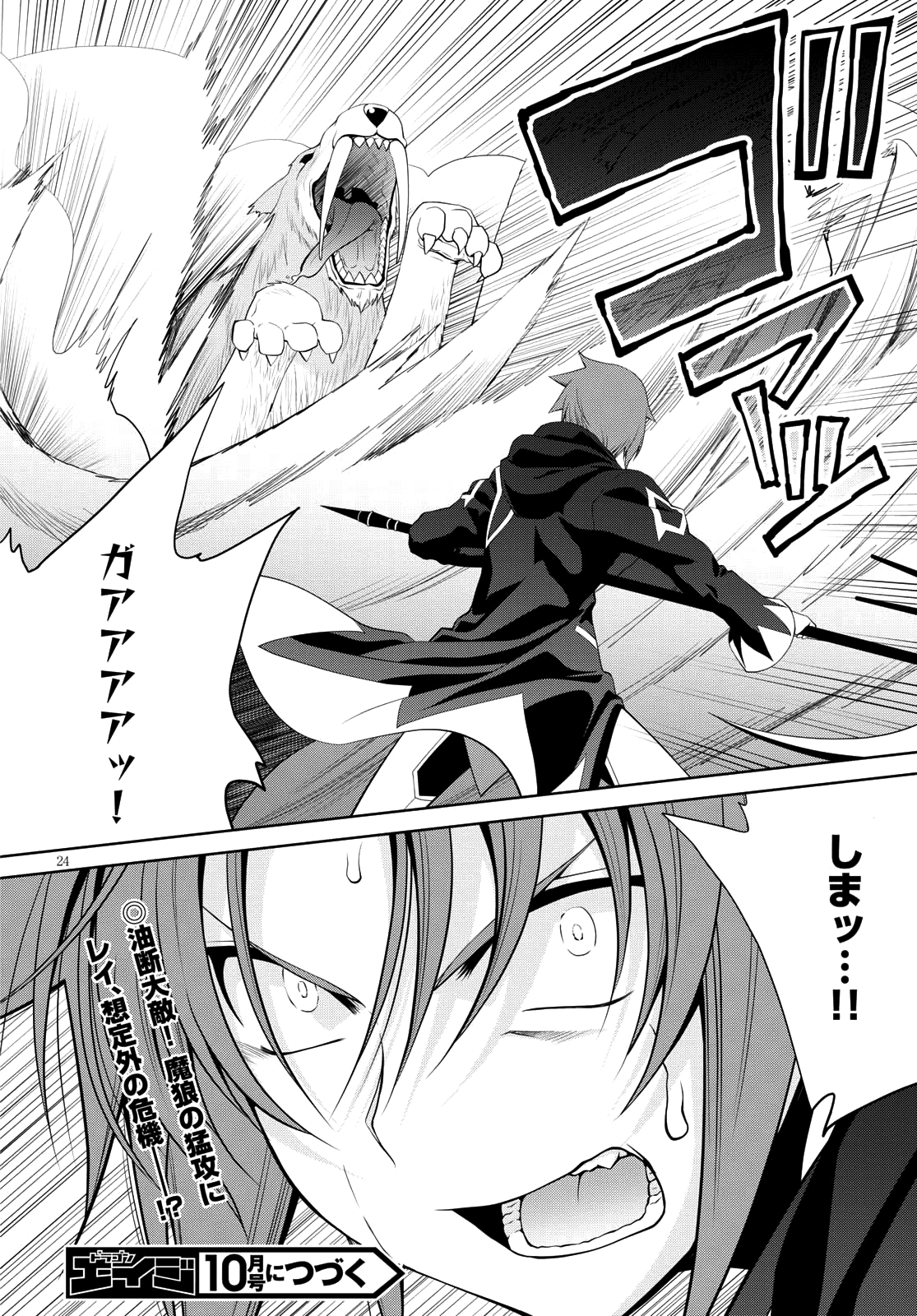 24
