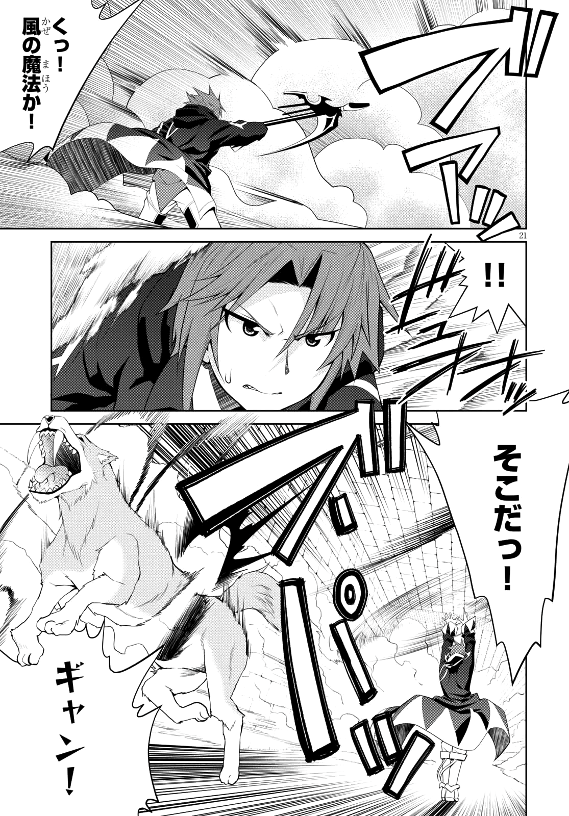 21